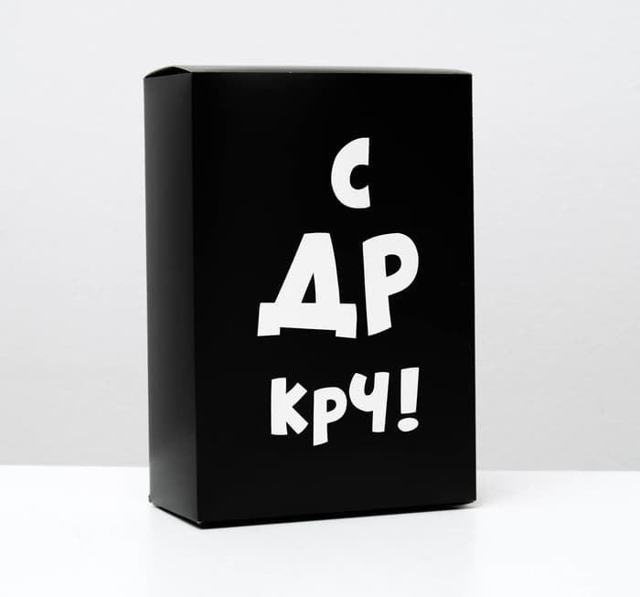Коробка складная «С др крч!», 16 × 23 × 7,5 см