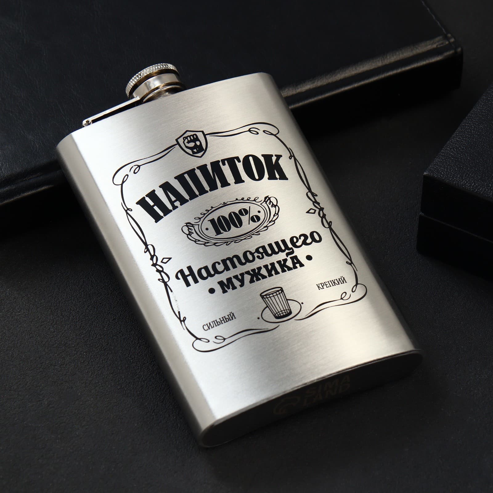 Фляжка «Напиток настоящего мужика», 270 мл, серебристая