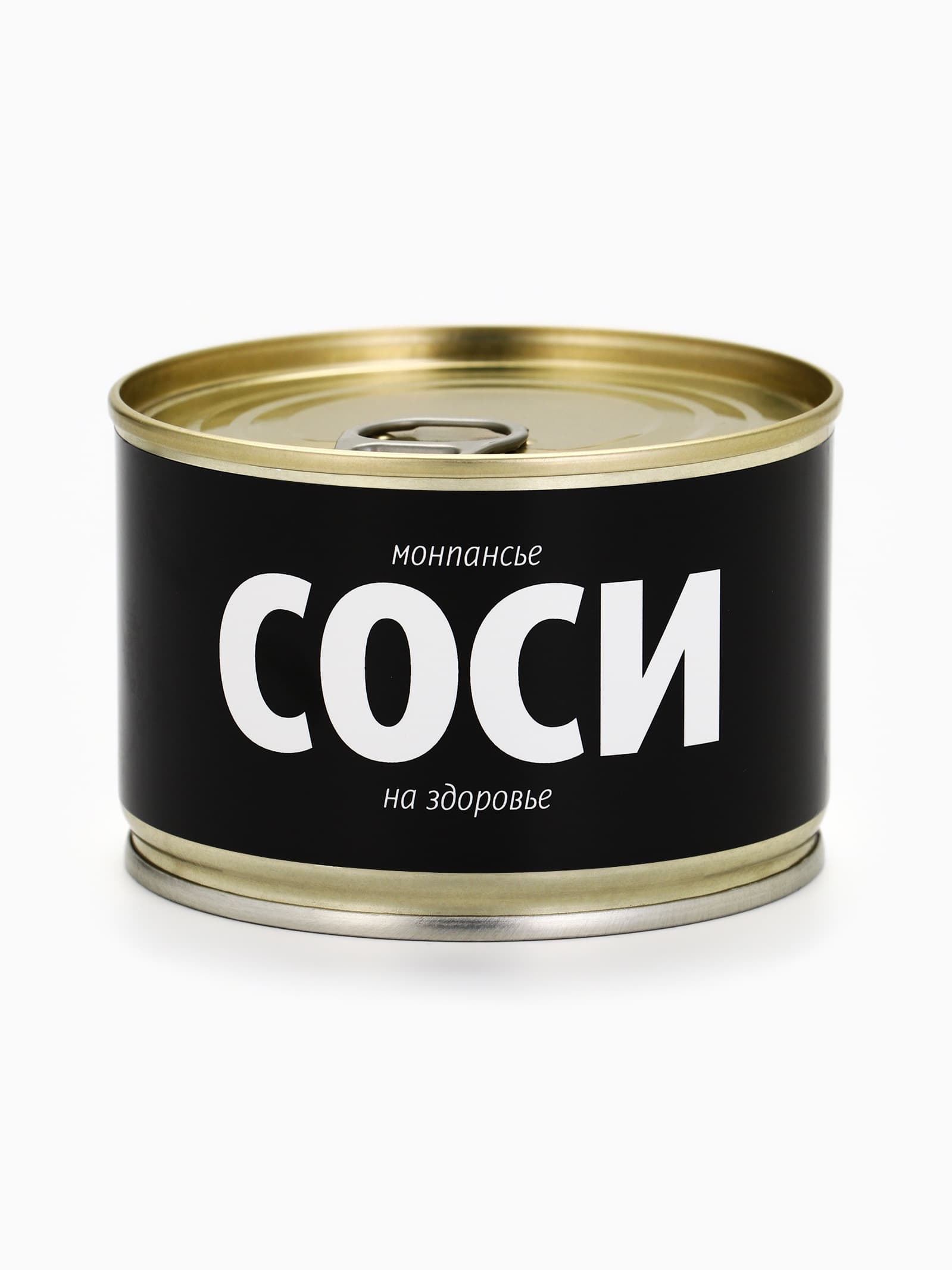 Монпансье «Соси на здоровье», карамель леденцовая в консервной банке, 100 г