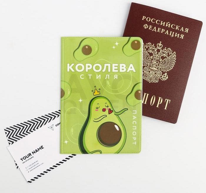 Обложка для паспорта "Королева стиля"