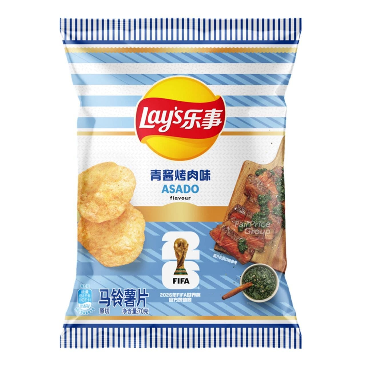 Чипсы Lay's GREEN SOY SAUCE BBQ FLAVOR 70гр