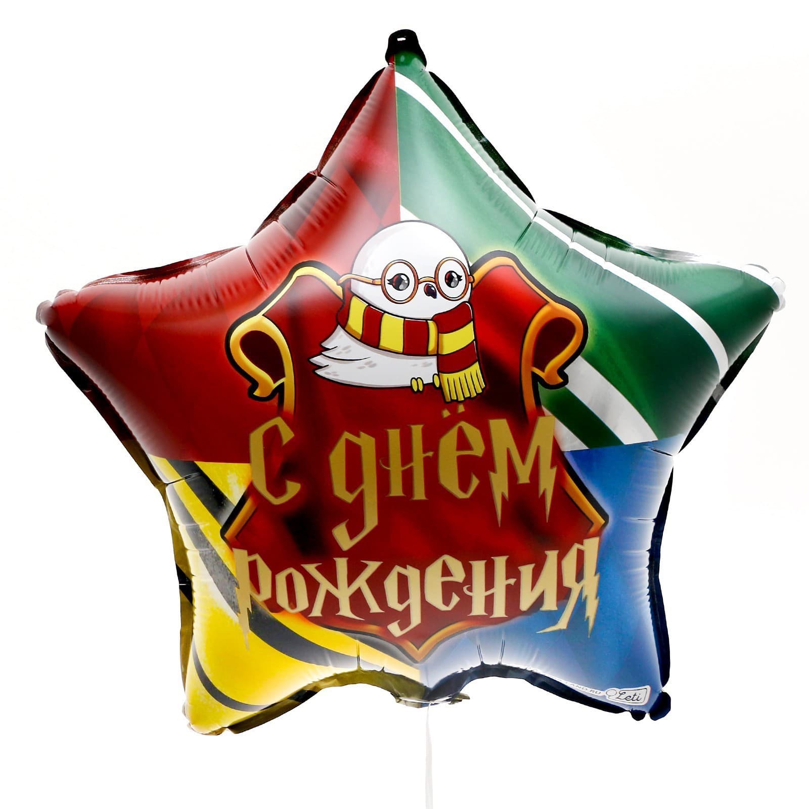 Шар фольгированный 18" «Волшебство», звезда