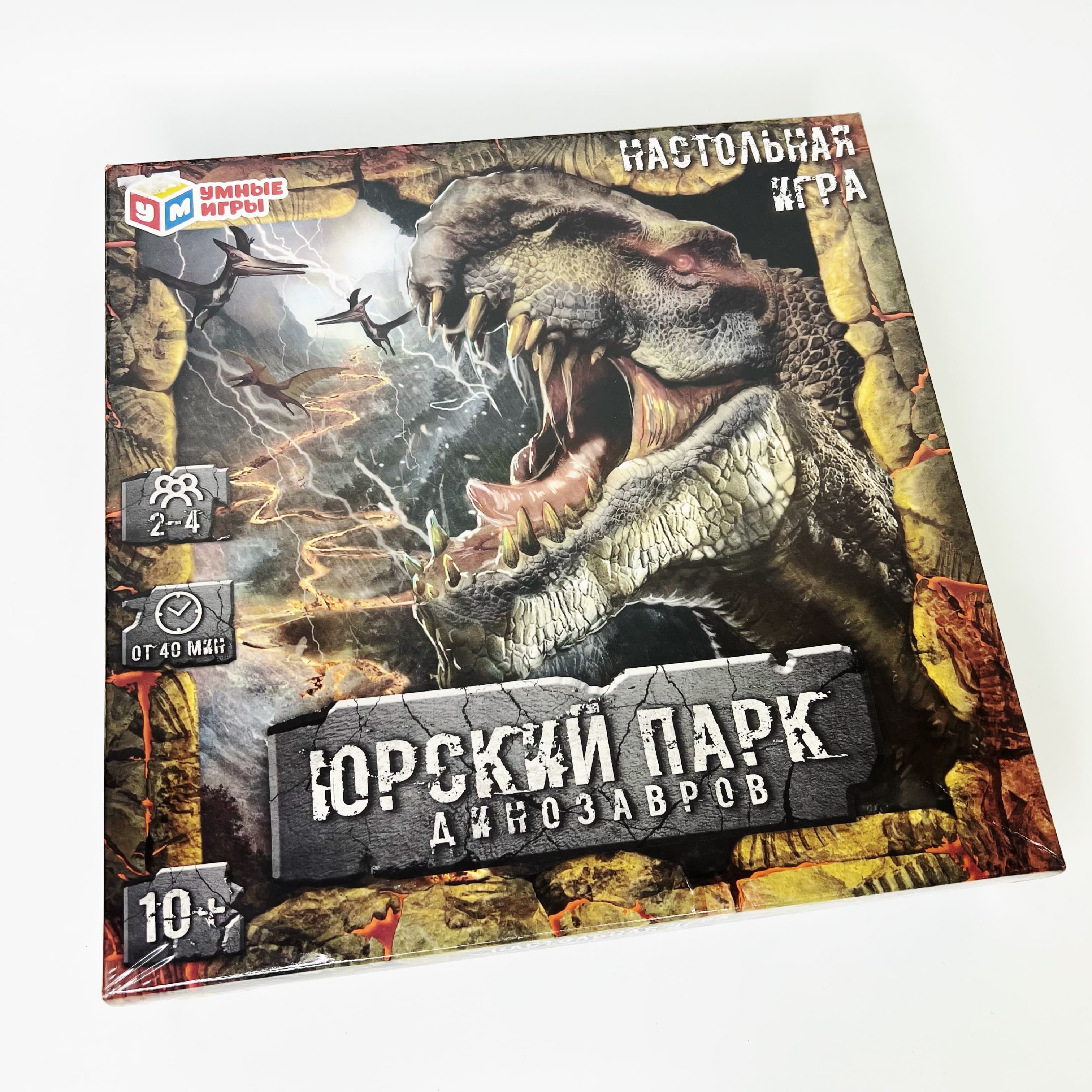 Настольная игра "Юрский парк"