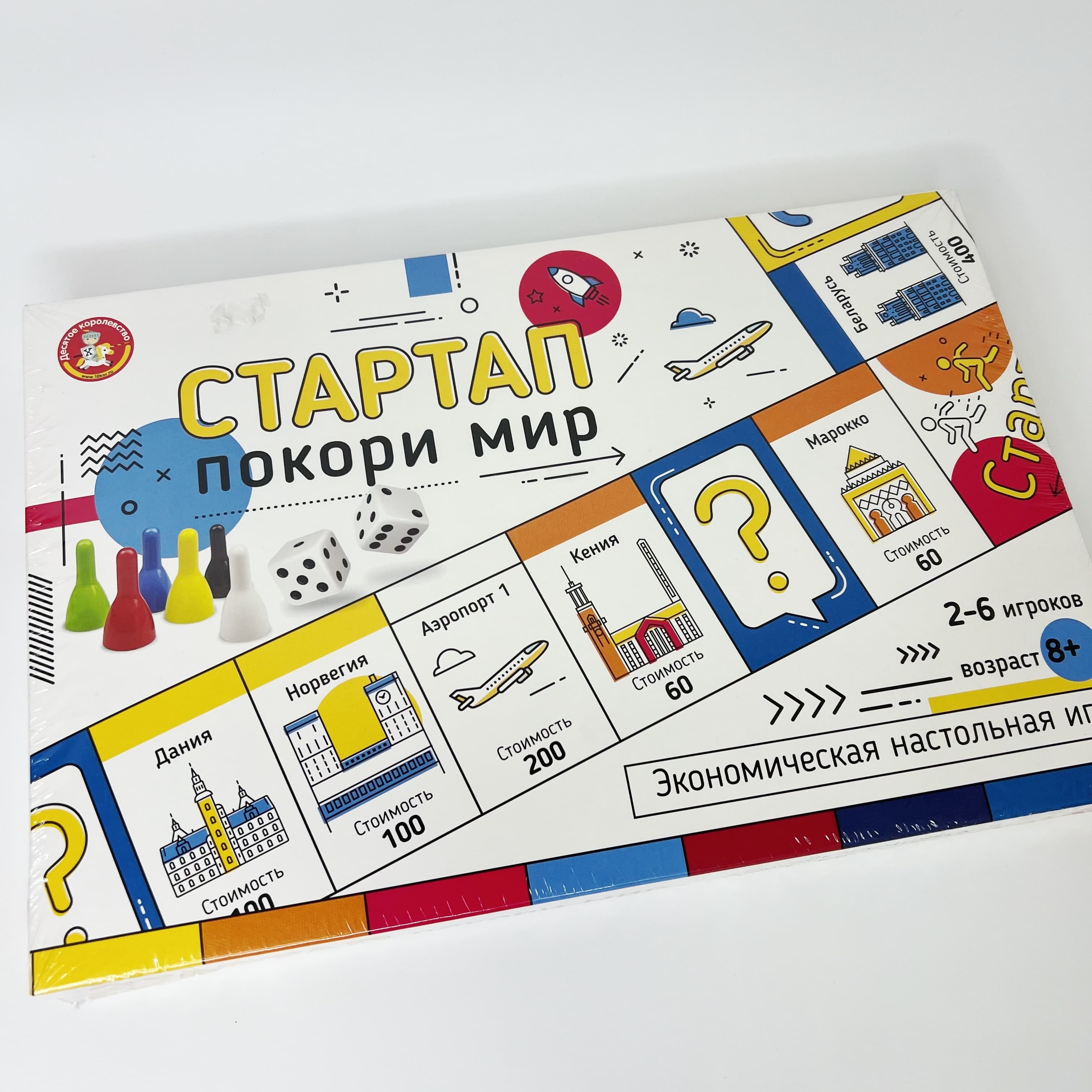 Настольная игра "Стартап" покори мир