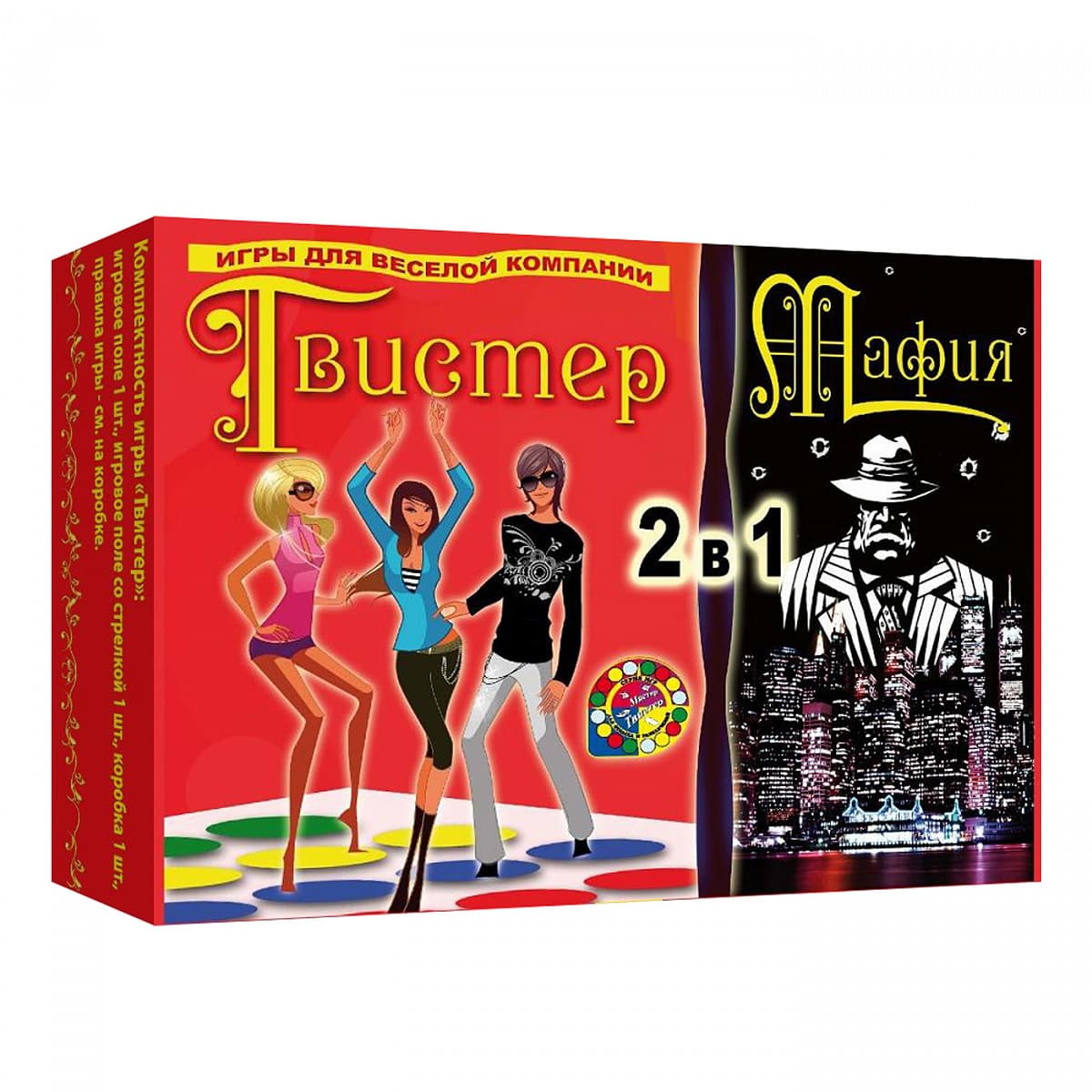 Игра 2 в 1 «Твистер и Мафия»