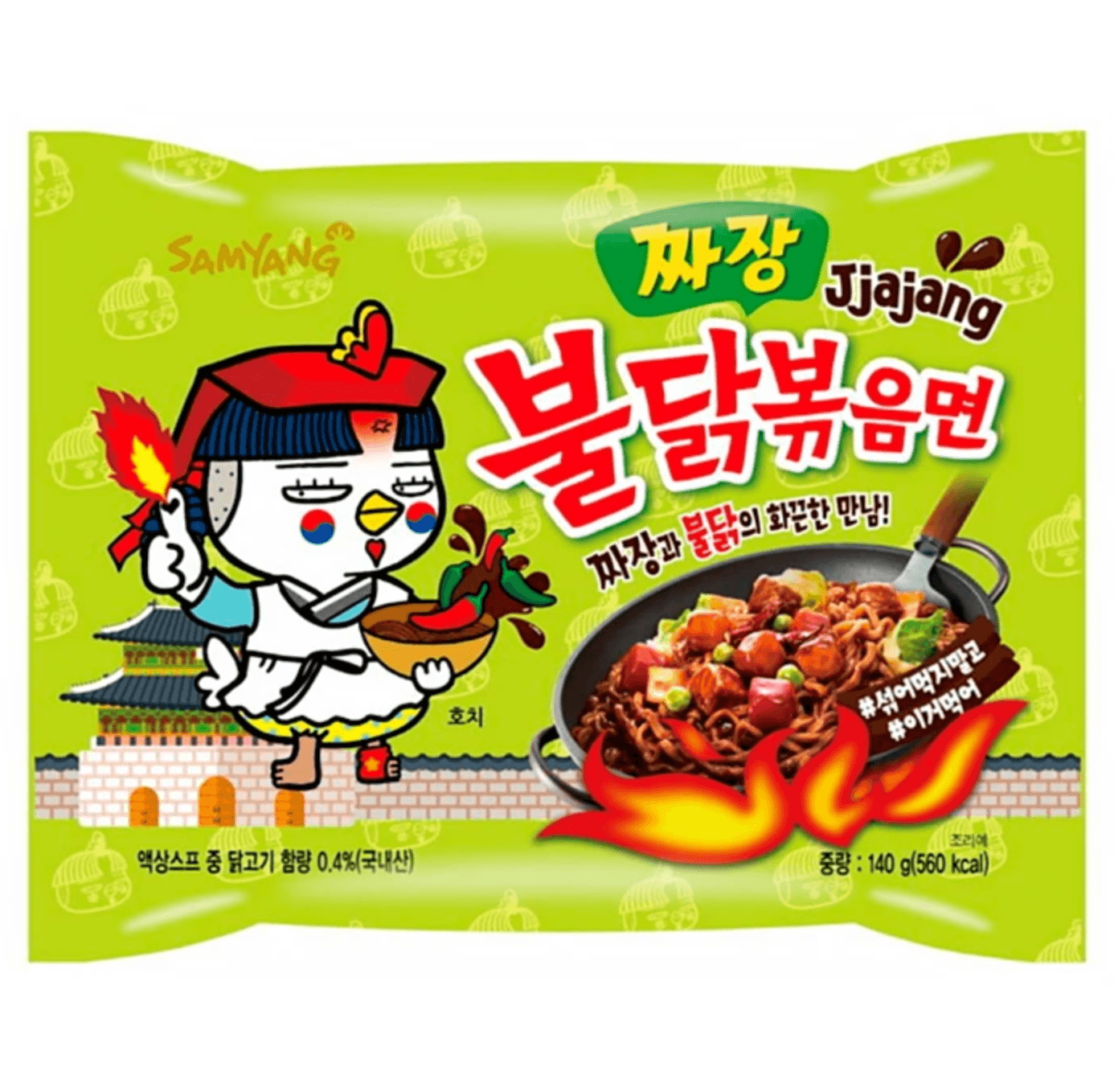 Лапша Samyang Hot Chicken Ramen острая со вкусом курицы в бобовом соусе 140гр