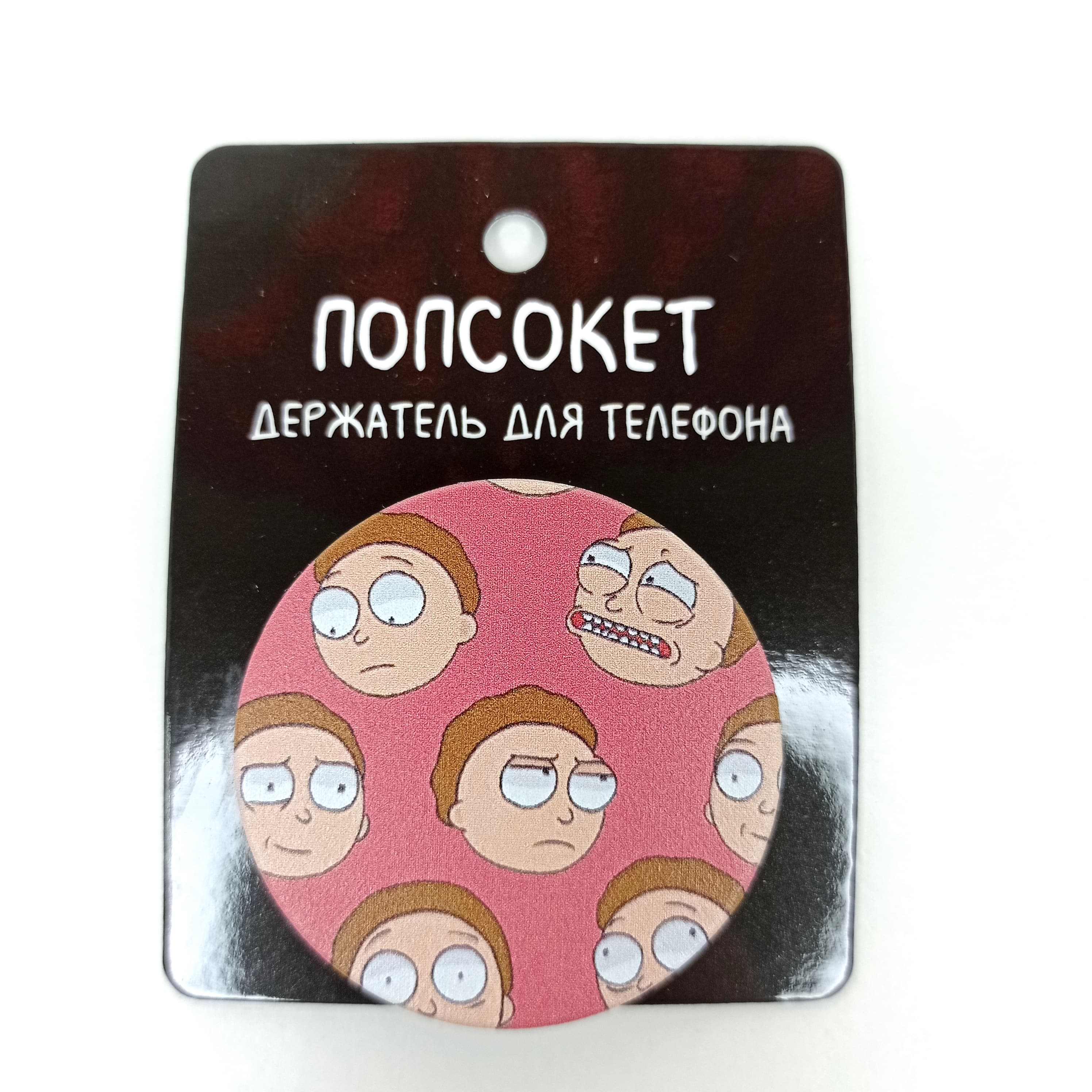 Попсокет "Морти" (лицо)