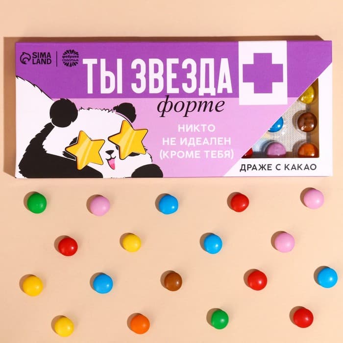 Шоколадное драже «Звезда форте» в блистере, 20 г.