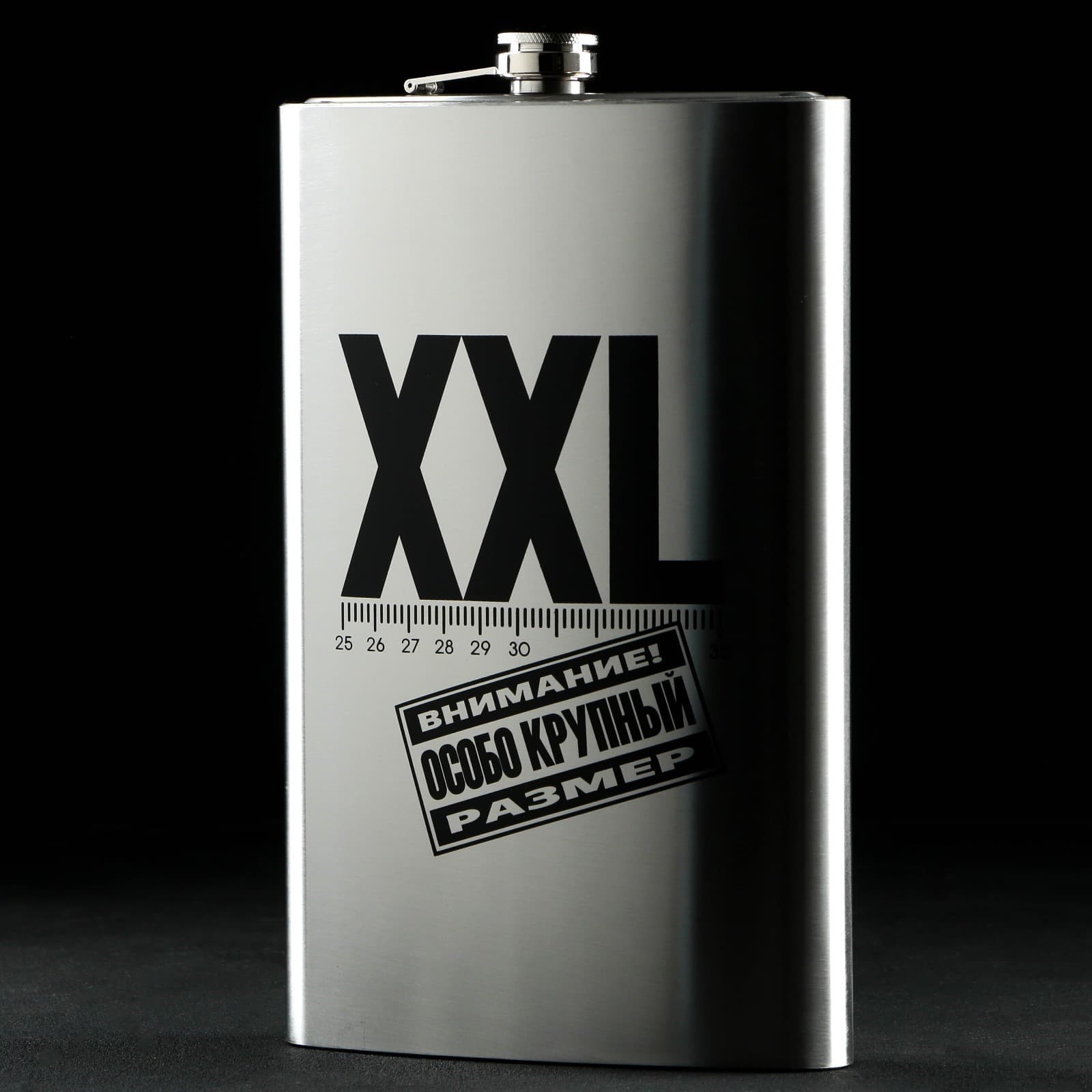 Фляжка ГИГАНТ «XXL», 1920 мл, серебристая