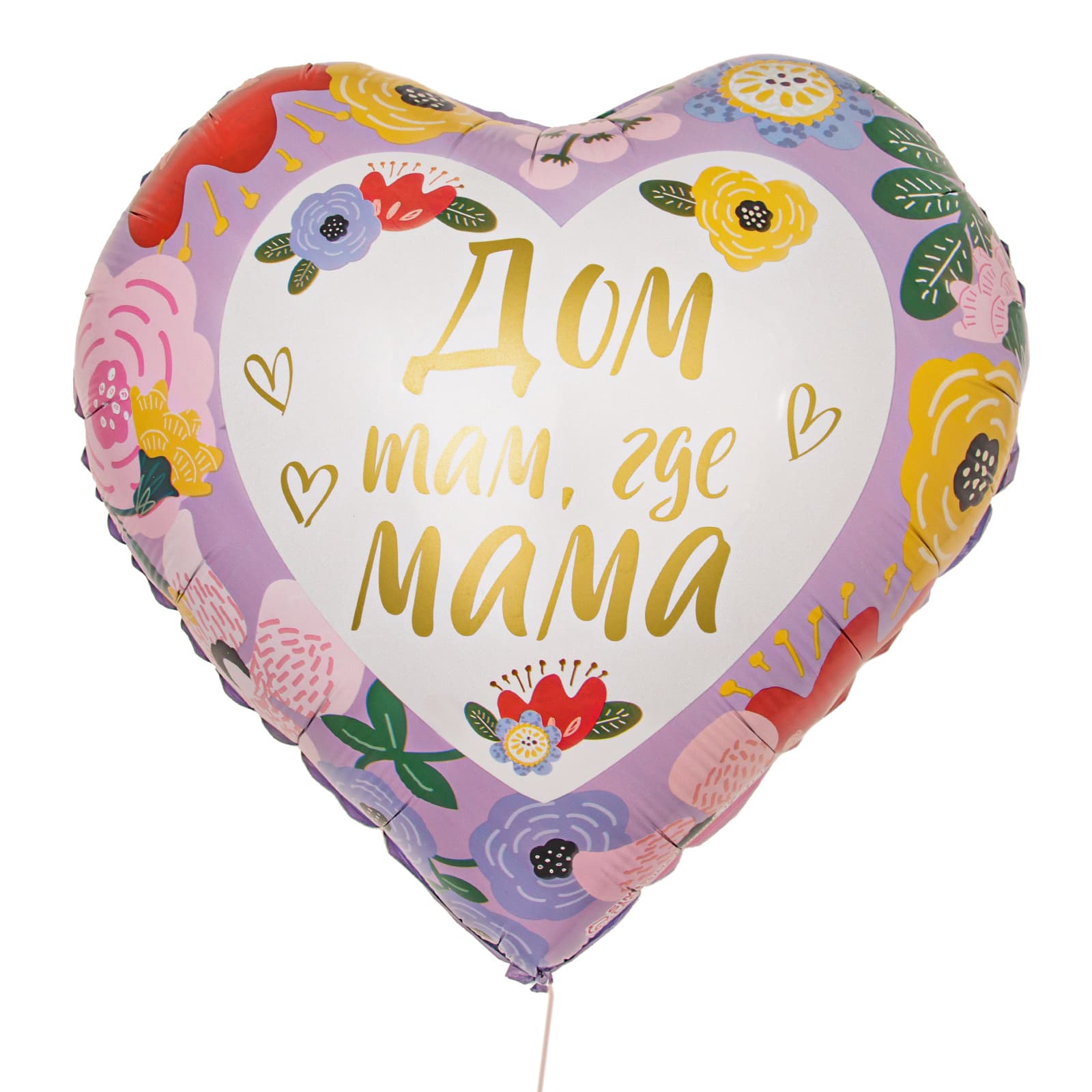 Воздушный шар фольгированный 18" «Дом там, где мама», сердце, с подложкой