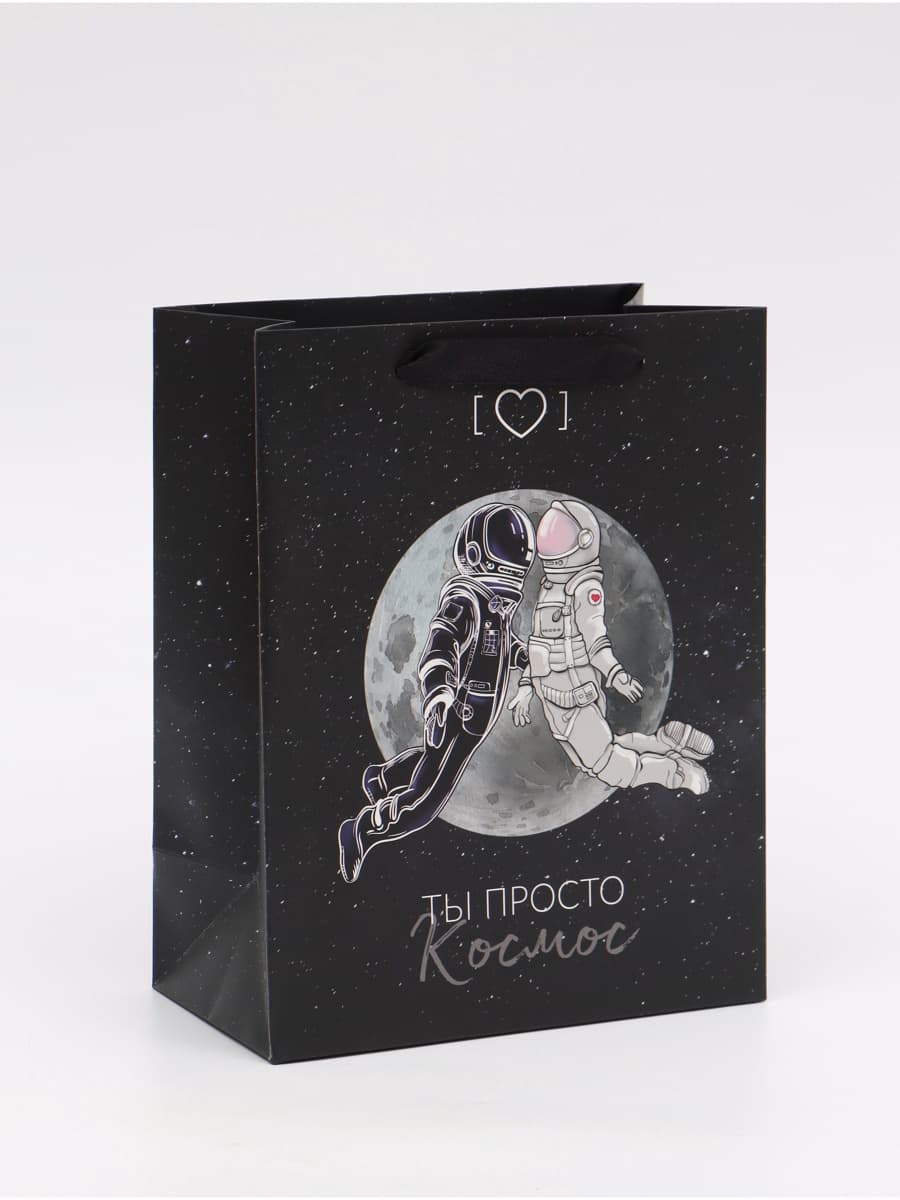 Пакет подарочный, упаковка, «Ты просто космос», MS 18×23×10 см