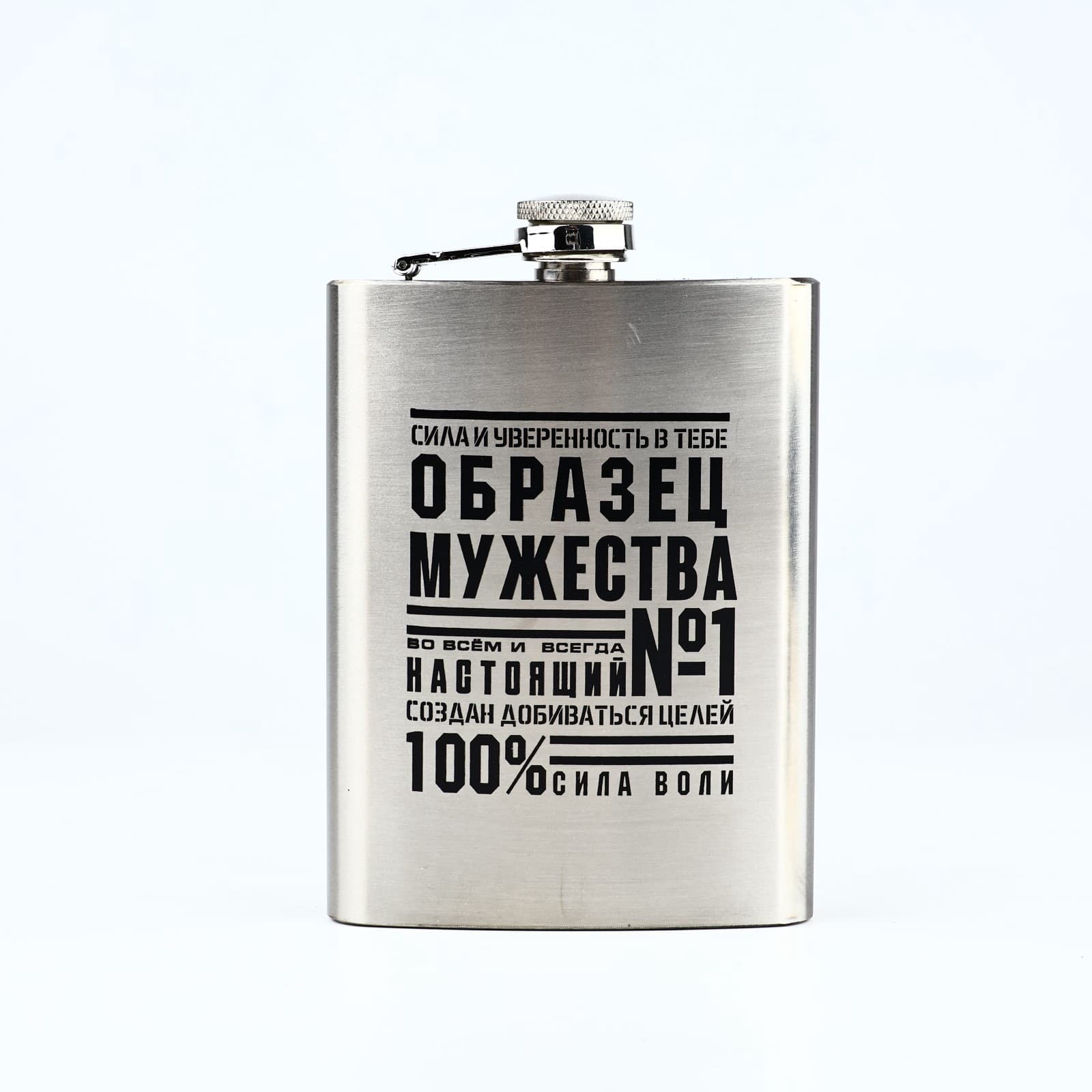 Подарочный набор «Мужества», фляжка 240 мл, стопки 30 мл × 2 шт., воронка