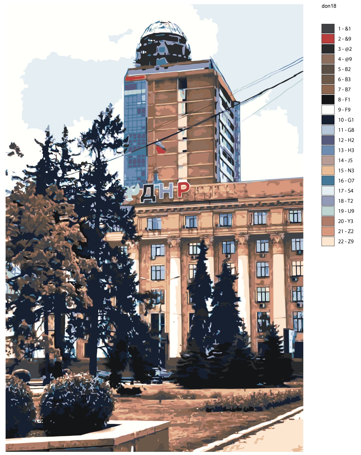 Картина по номерам (нал) 40*60 см "Донецк. Вид с площади Ленина. ДНР" don18