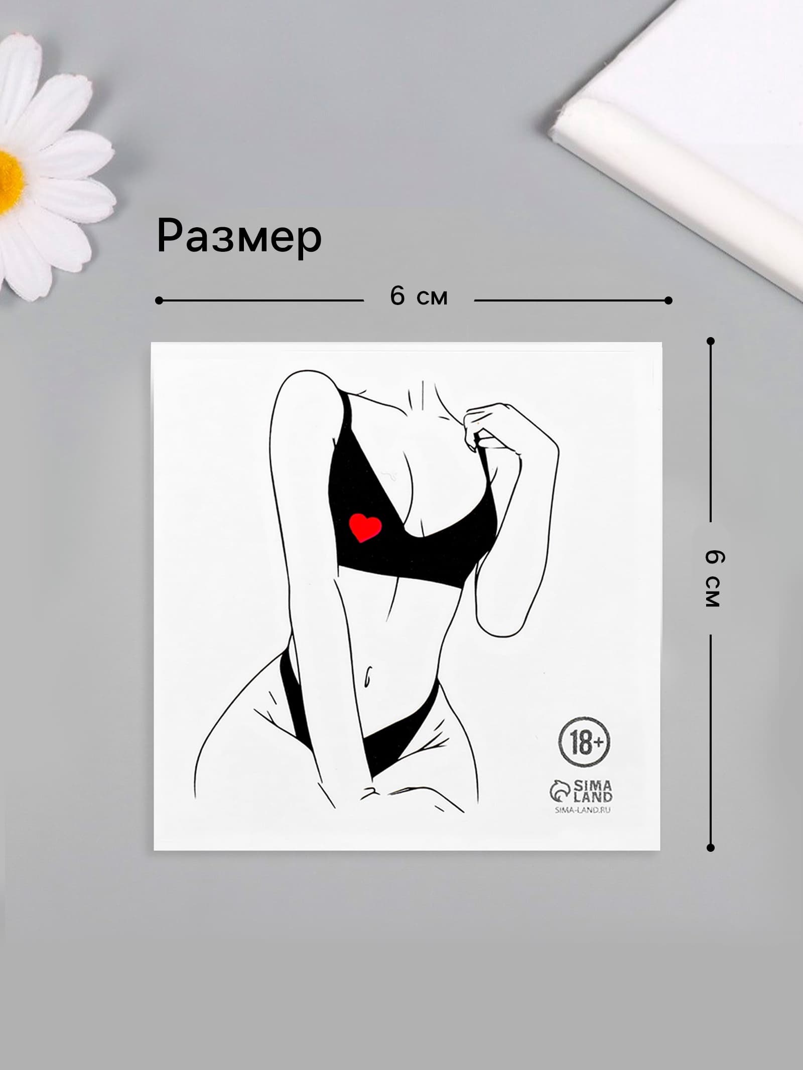 Переводная тату на тело чёрно-красная «Женское тело», 6×6 см
