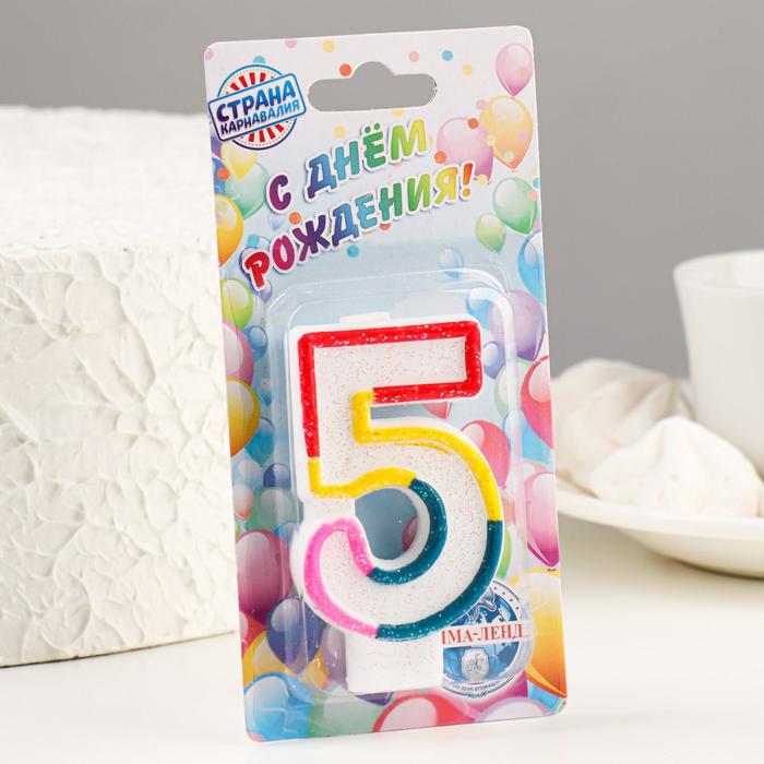 Свеча для торта с блестками «Блестящий ободок», цифра "5" , 7 см - фото 2