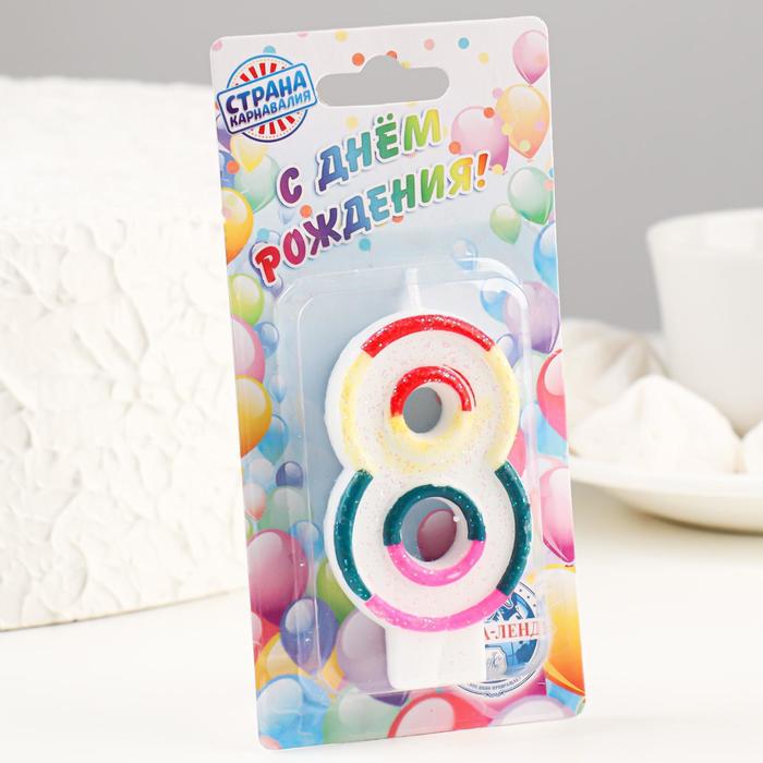 Свеча для торта с блестками «Блестящий ободок», цифра "8" , 7 см - фото 2