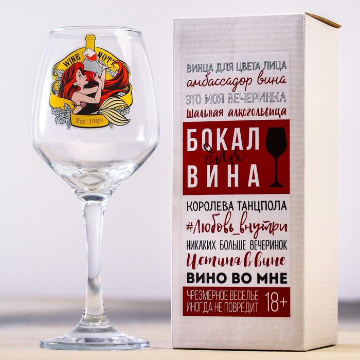 Бокал для вина "Wine not?" 350 мл - фото 3
