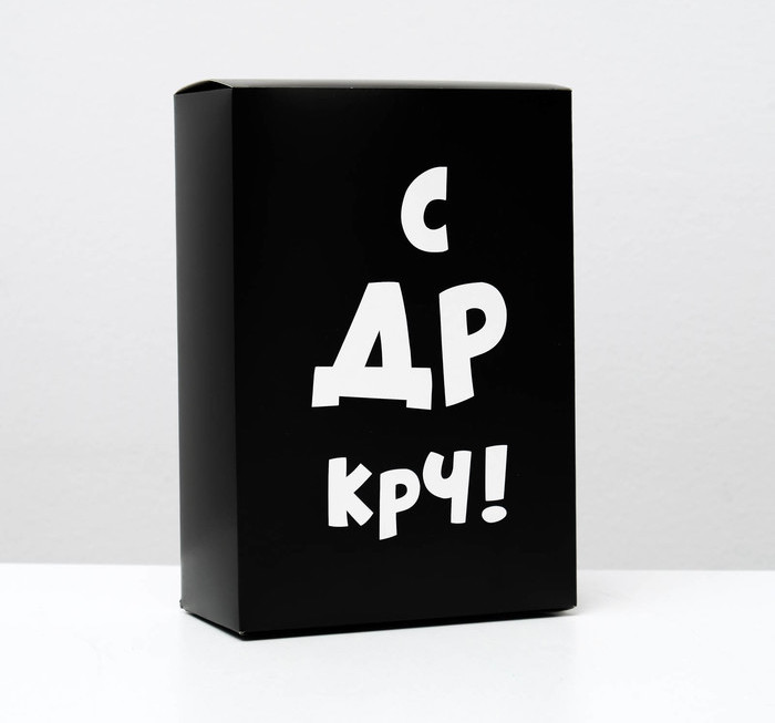 Коробка складная «С др крч!», 16 × 23 × 7,5 см