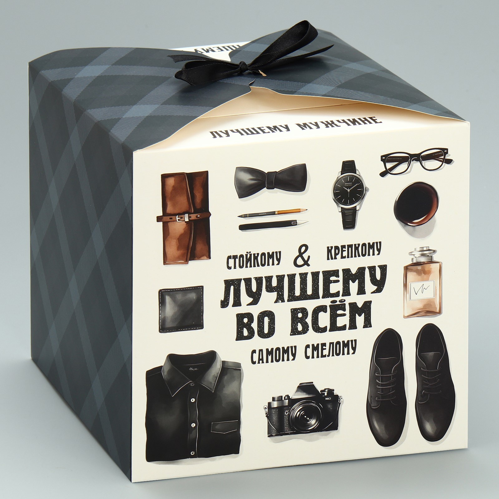 Складная коробка «Лучшему мужчине», 18 х 18 х 18 см