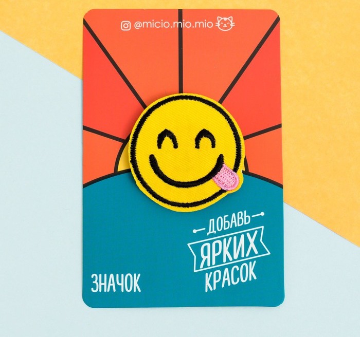 Значок текстильный "Смайл"
