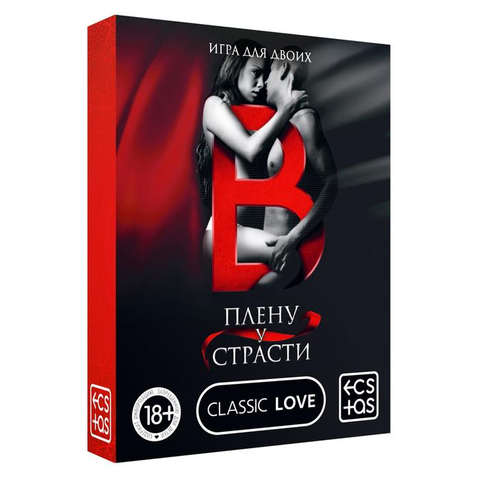 Секс игра для пар «В плену у страсти», 30 карт, 18+ - фото 3