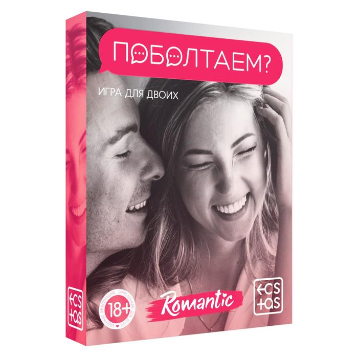 Игра для двоих «Поболтаем?» 25 карт, 18+ - фото 3