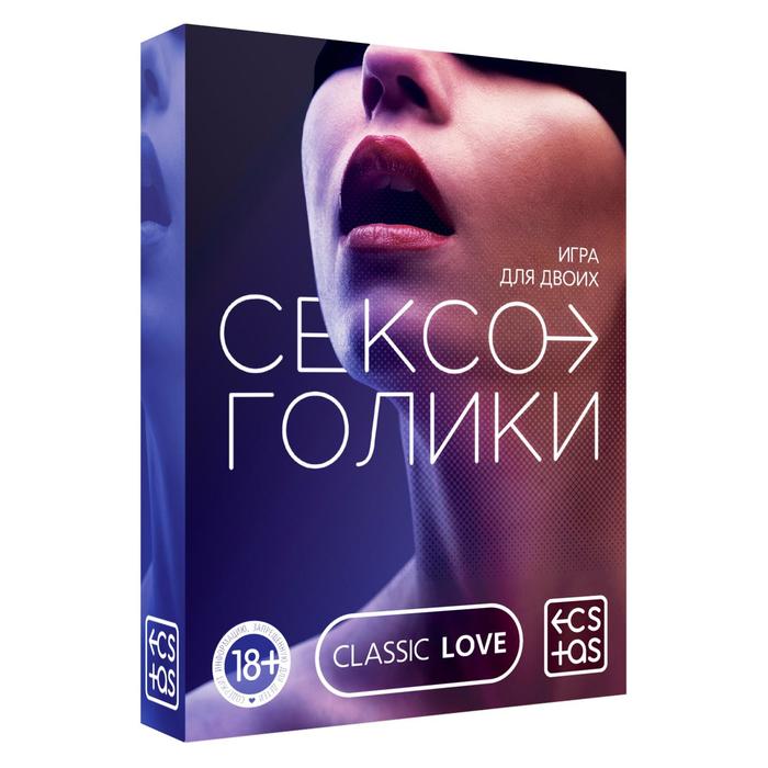 Игра для двоих «Сексоголики», 25 карт, 18+ - фото 3