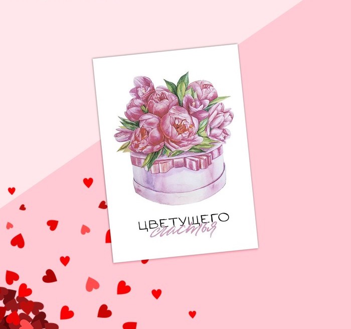 Открытка на каждый день «Цветущего счастья » коробка, 7.5 х 10 см   4579087