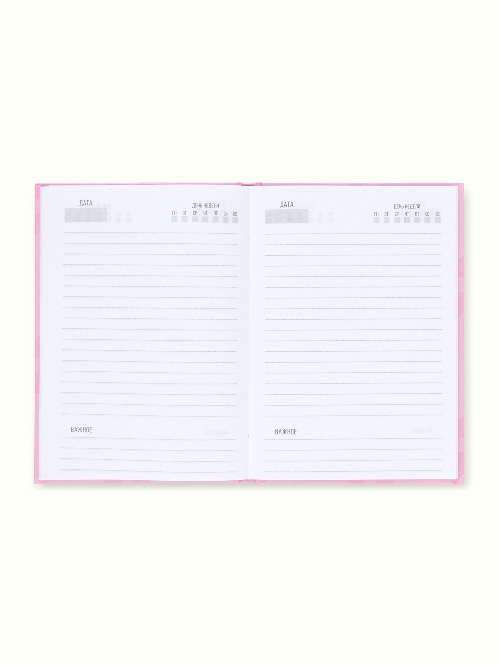Ежедневник «Для рожденной кайфовать», 80 листов - фото 2