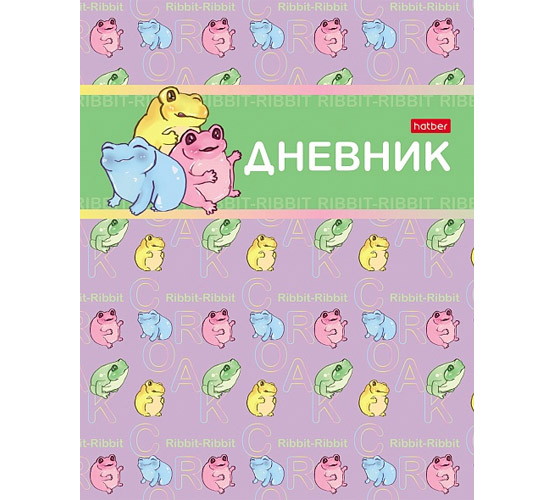 Дневник для 1-11 классов А5 40л 7БЦ "Jump" мат. ламин.