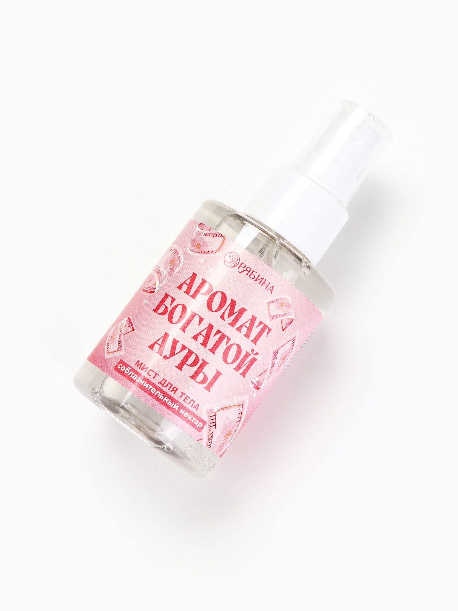 Мист для тела «Аромат богатой ауры», 110 мл, BEAUTY FOX