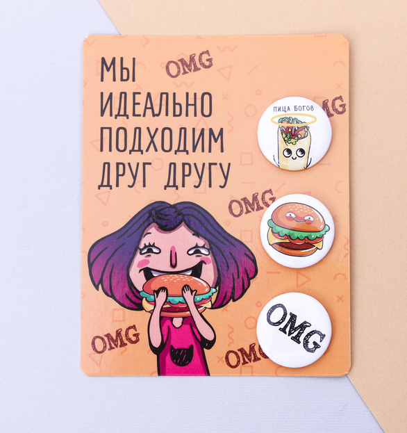 Значки закатные - мини "OMG"