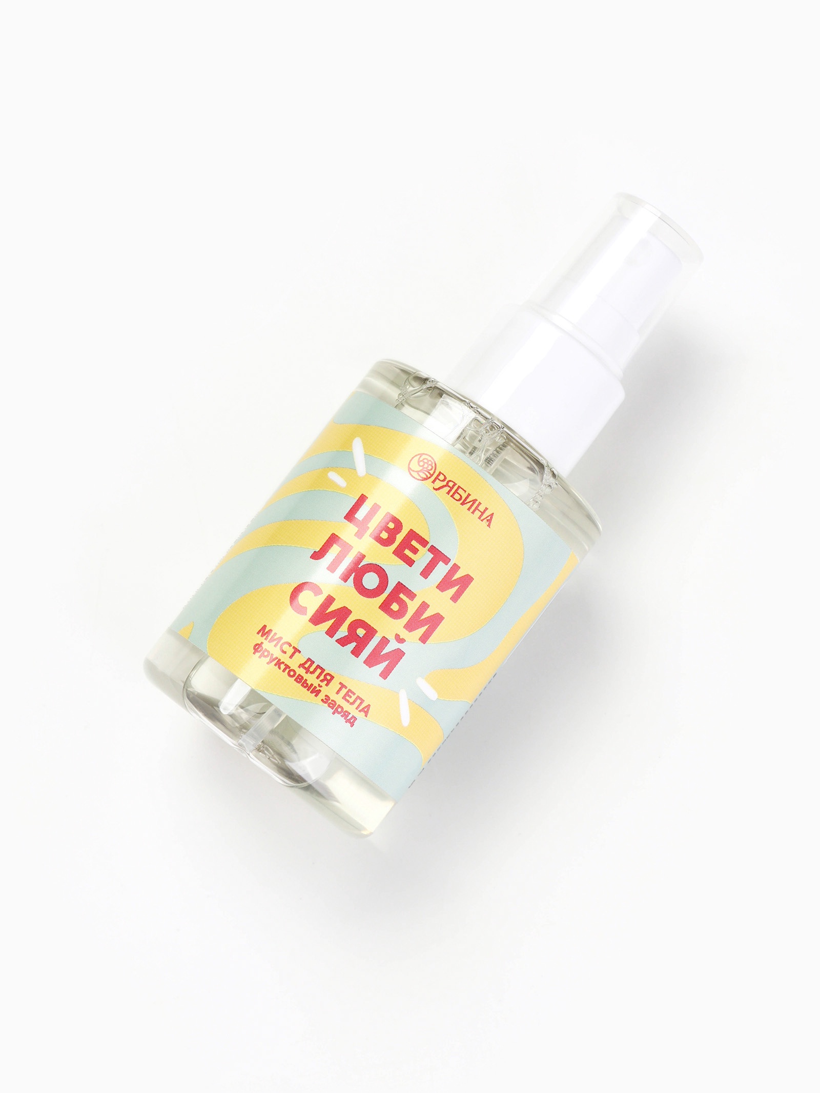 Мист для тела «Цвети, люби, сияй», аромат: фруктовый заряд, 110 мл, BEAUTY FOX