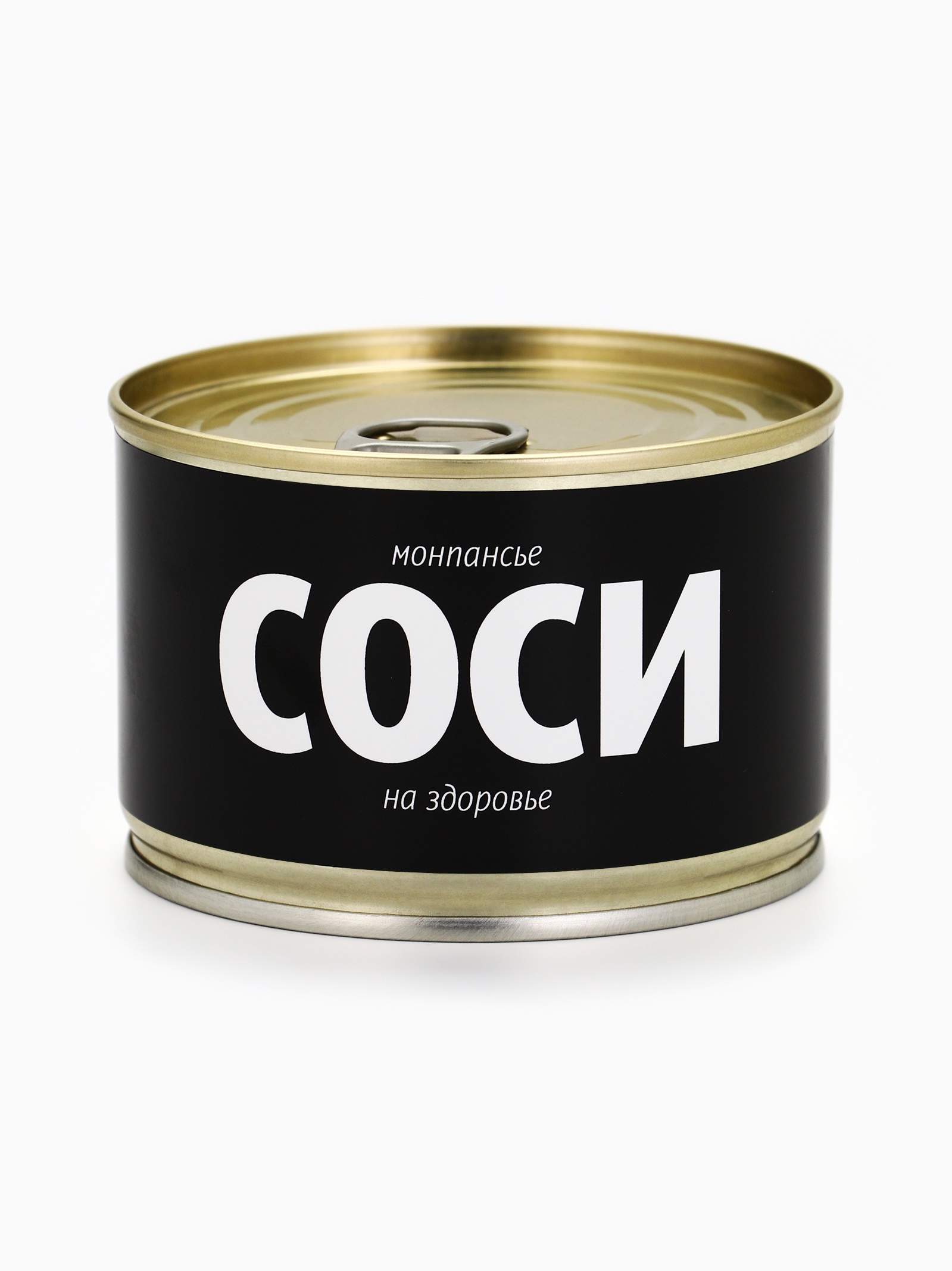 Монпансье «Соси на здоровье», карамель леденцовая в консервной банке, 100 г