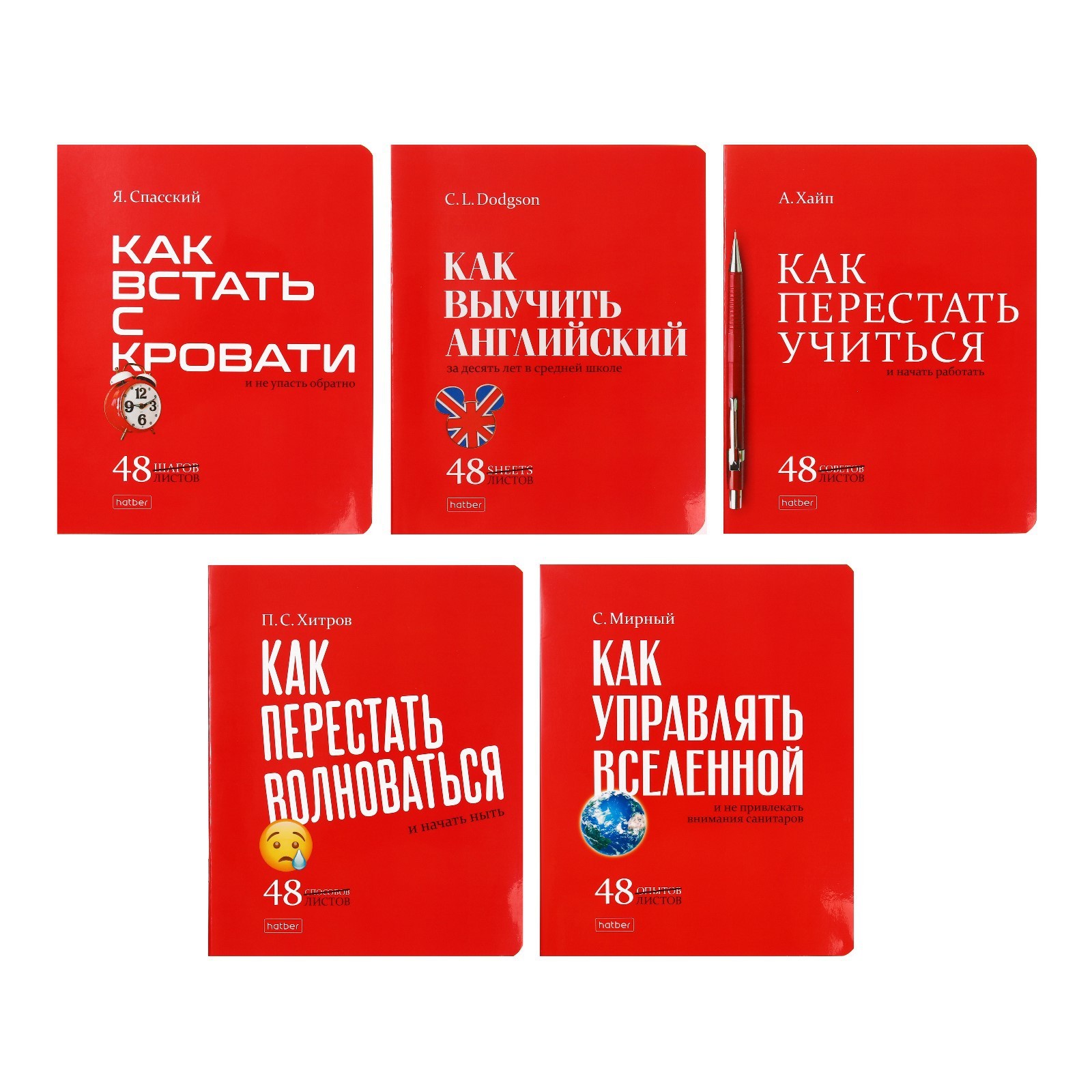 Тетрадь А5 48л клетка на скобе "Нужные книги"
