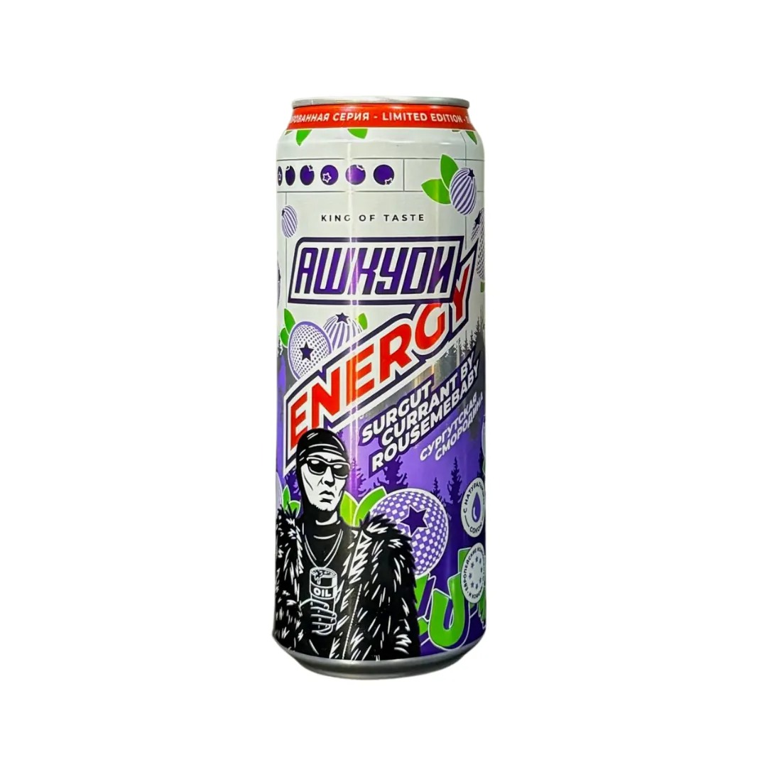 Энергетический напиток HQD Energy Surgut Currant by Rousemebaby, 450 мл