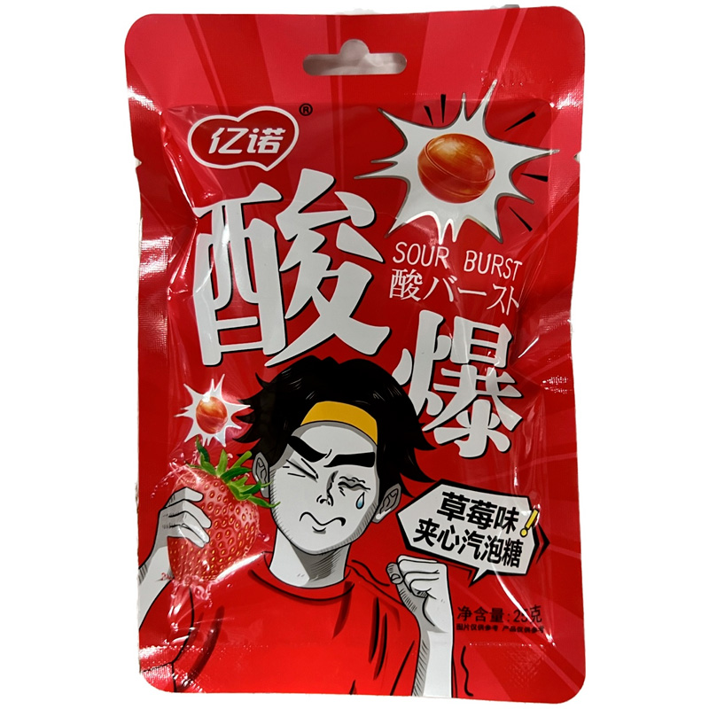 Кислые леденцы Yinuo Sour Burst с шипучкой внутри со вкусом клубники