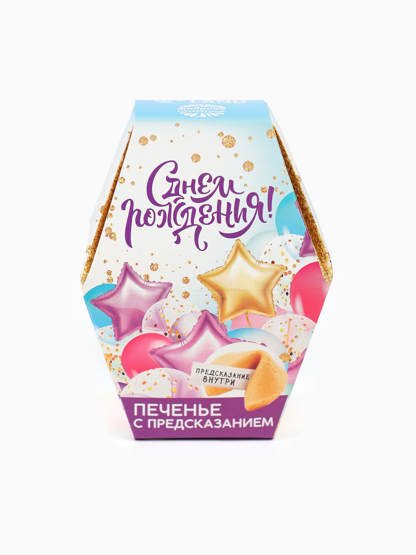 Печенье с предсказанием «С днем рождения», 1 шт.