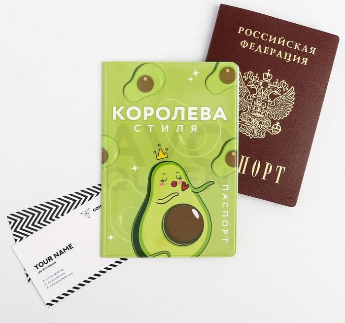 Обложка для паспорта "Королева стиля"