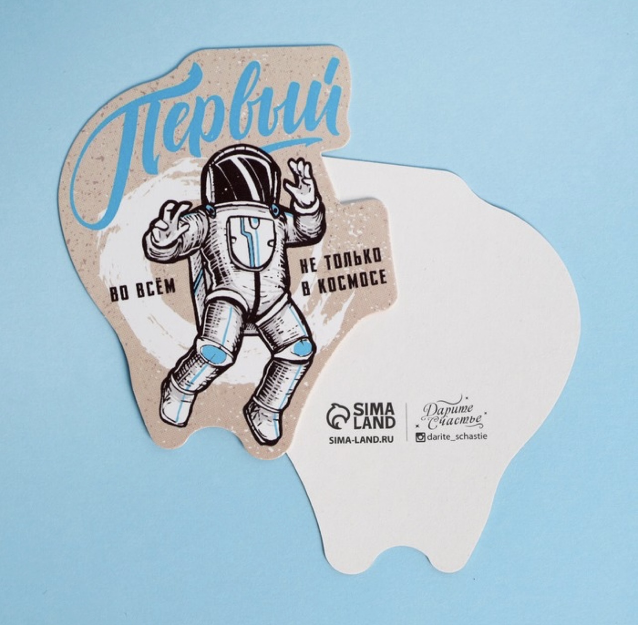 Открытка формовая «Первый», космонавт, 7,3 × 8,7 см