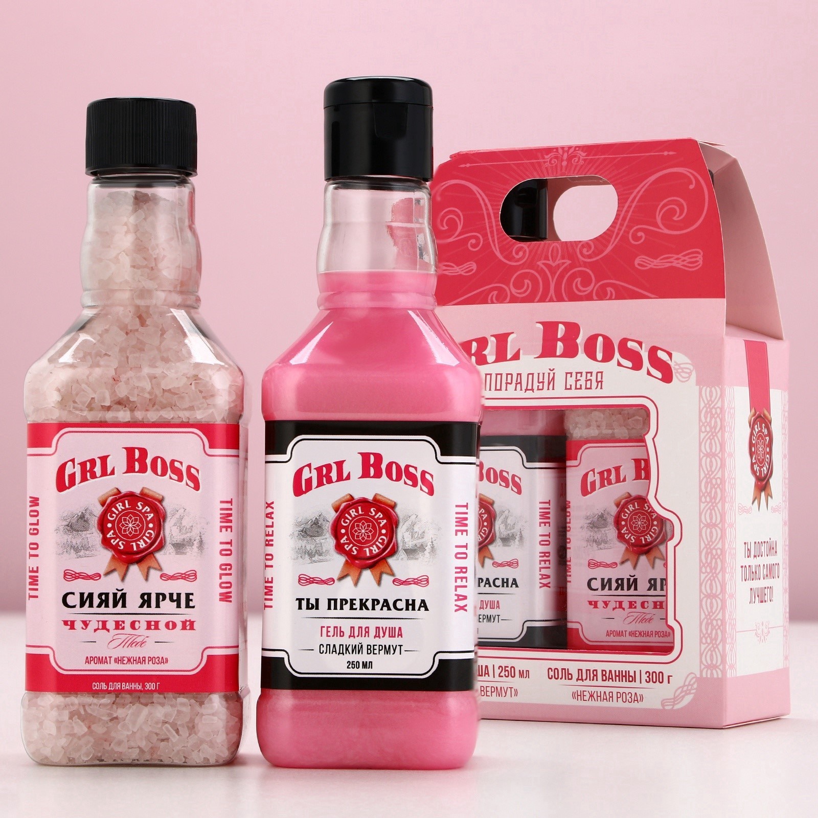 Подарочный набор косметики на 8 марта GRL BOSS