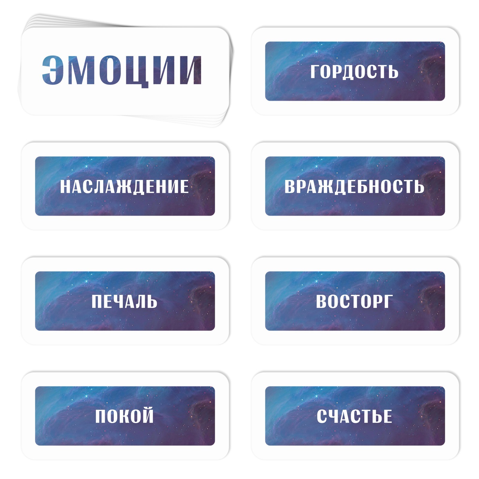 Трансформационная игра «Ключ к подсознанию» - фото 3