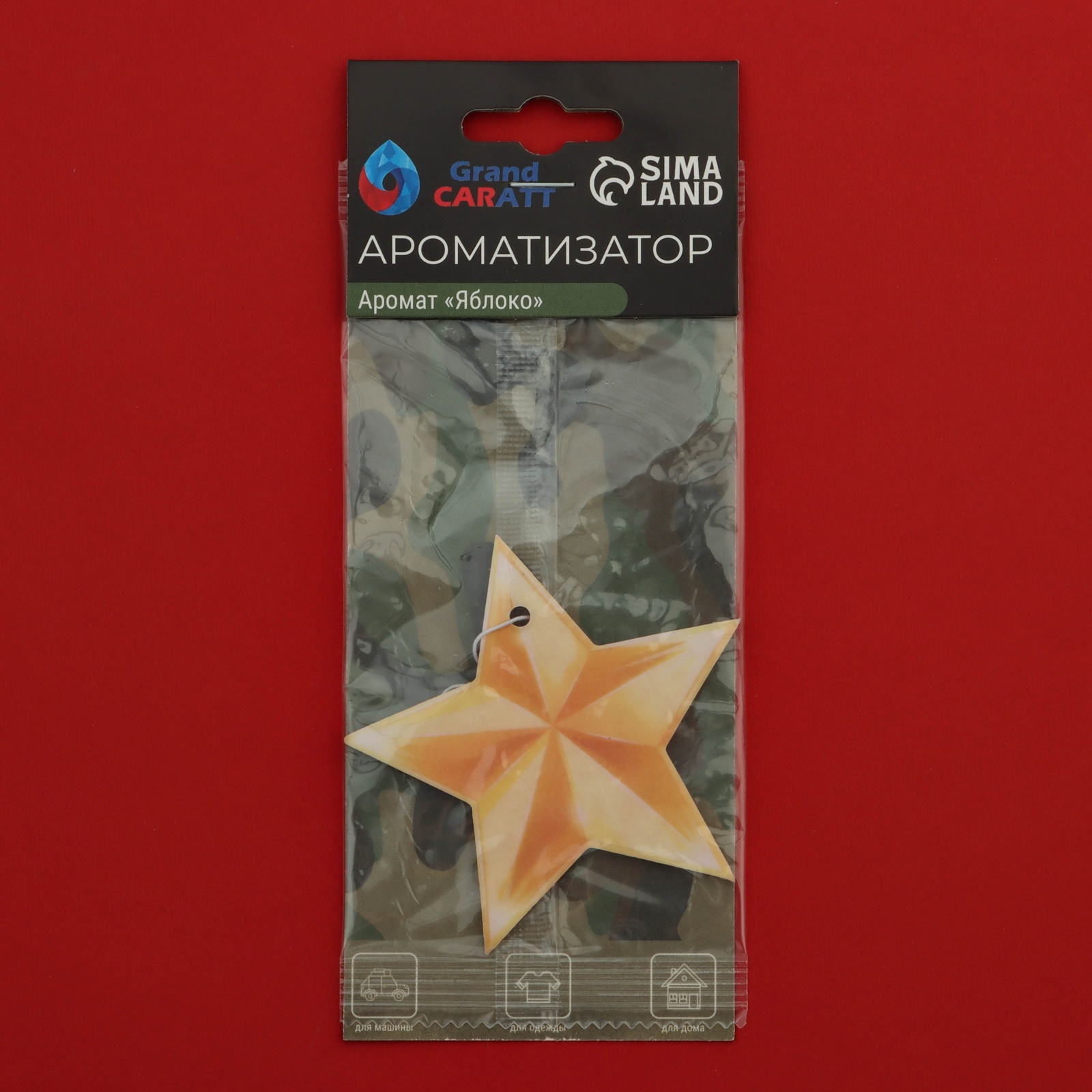 Ароматизатор подвесной Grand Caratt "Золотая Звезда", Яблоко