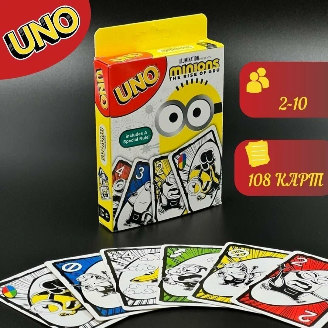 Настольная игра "UNO Minions"