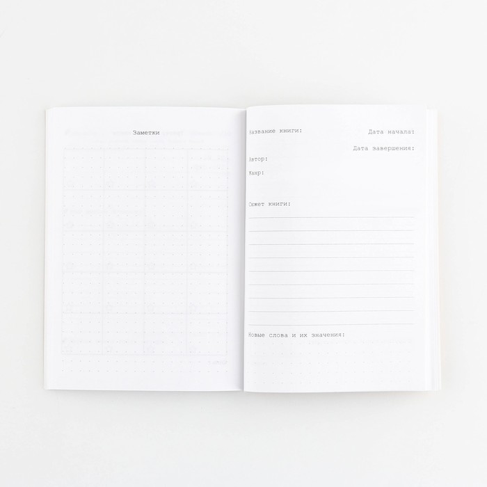 Планер книжный «Книгоман» А6, 60 листов - фото 3