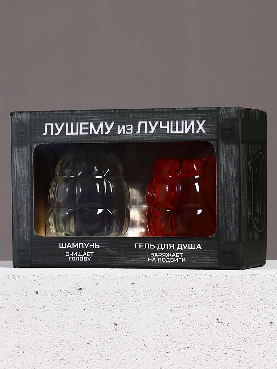 Подарочный набор косметики «Лучшему из лучших», 2 х 250 мл (гранаты) - фото 2