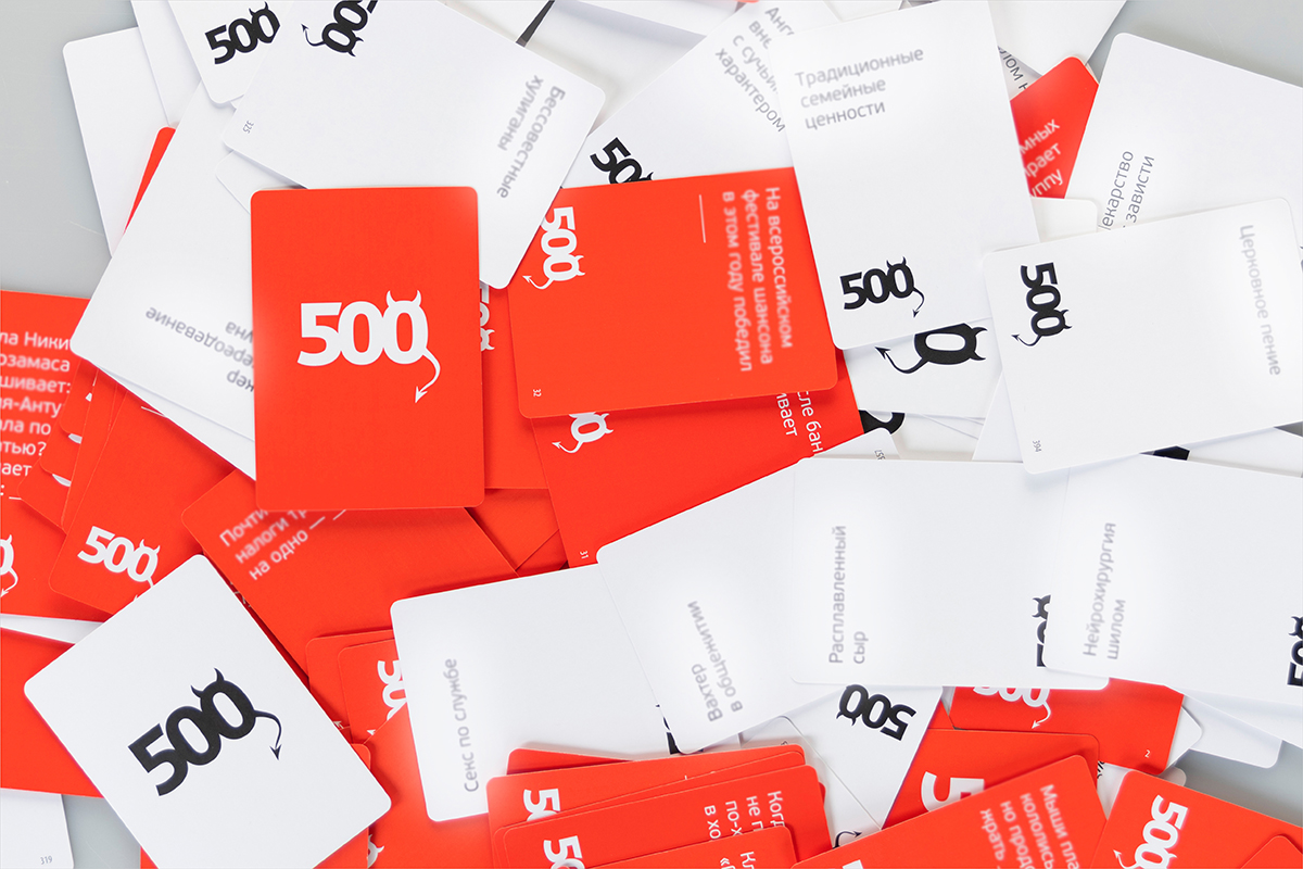 Настольная игра "500 злобных карт" доп. 2 (красная кор) - фото 2
