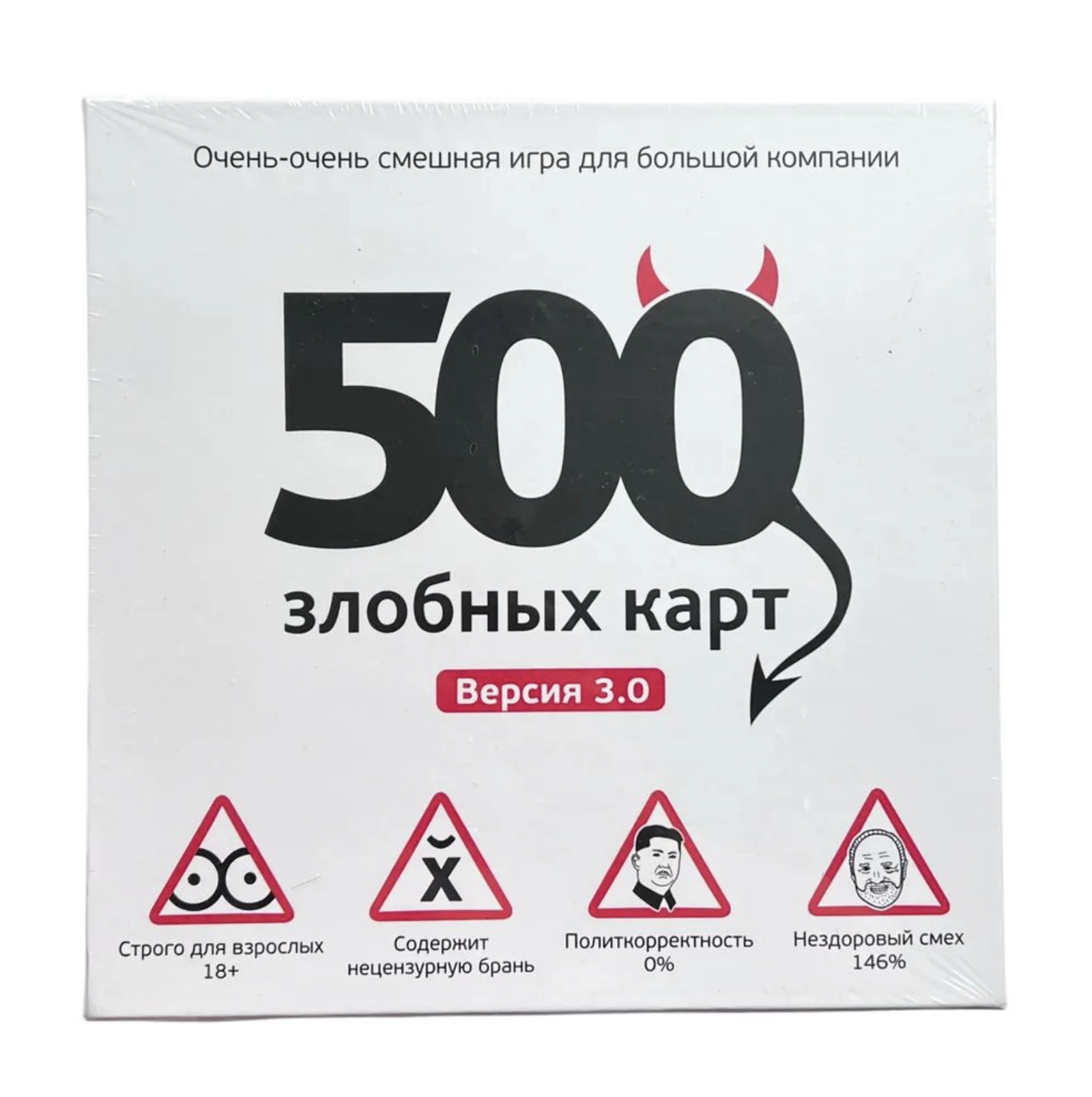 Настольная игра "500 злобных карт"