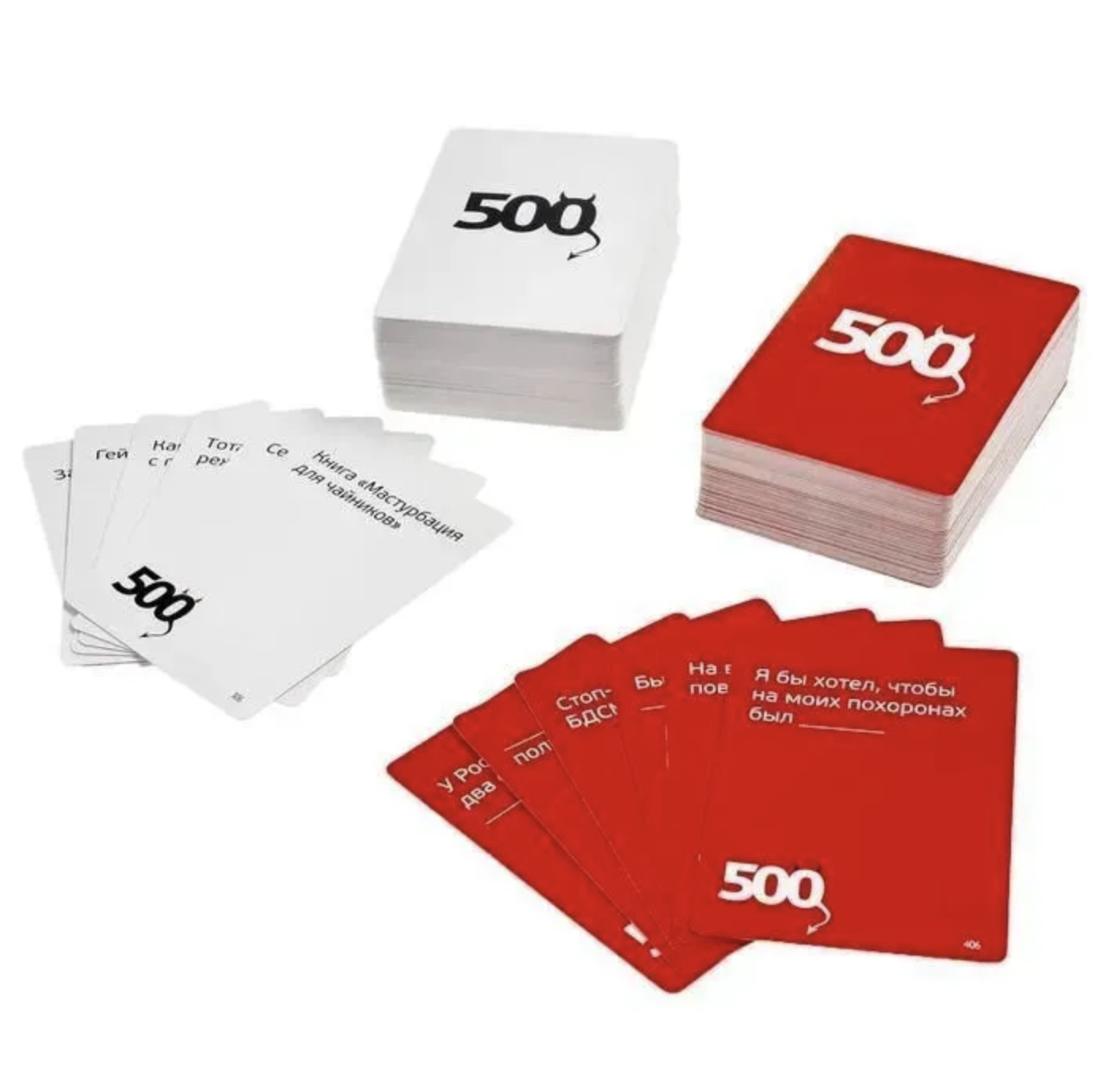 Настольная игра "500 злобных карт" - фото 2