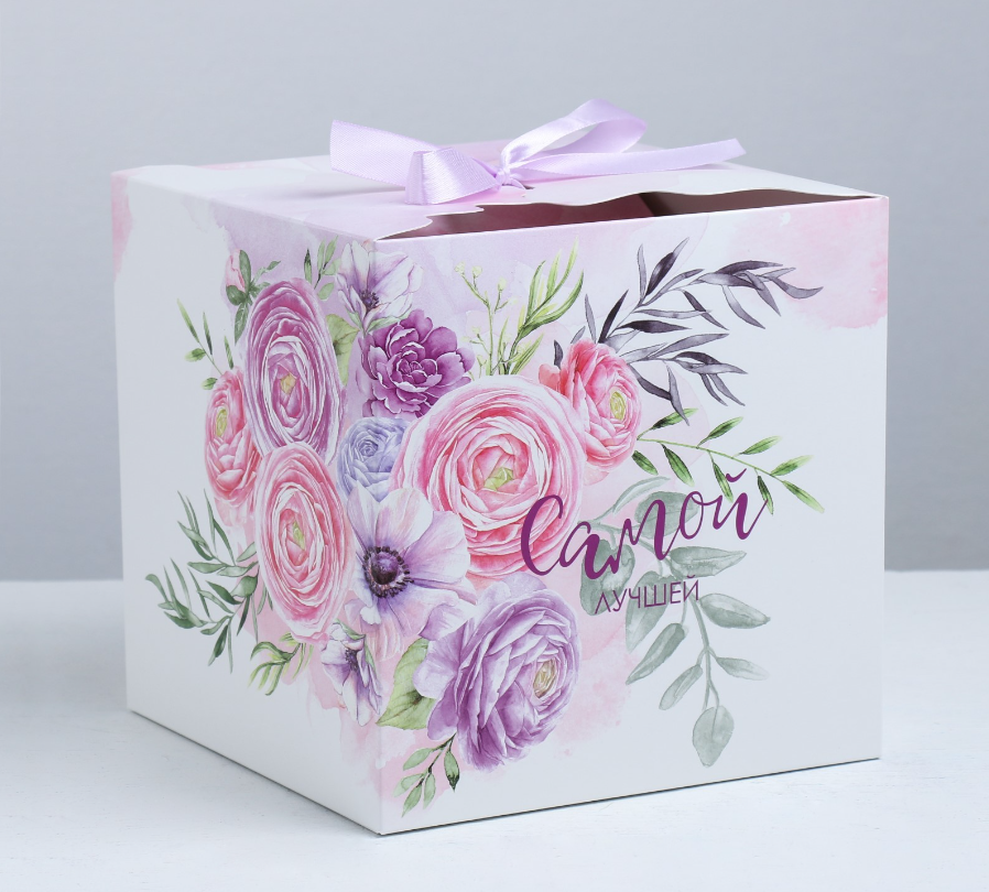 Складная коробка «Самой лучшей», 18 х 18 х 18 см